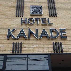 3* ホテル Kanade 関空貝塚