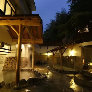 Kamon 4*, 箱根町 日本