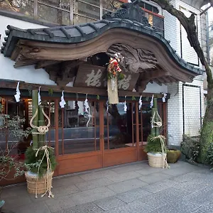 福住楼 4*, 箱根町 日本