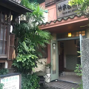 3* 旅館 竹家荘旅館